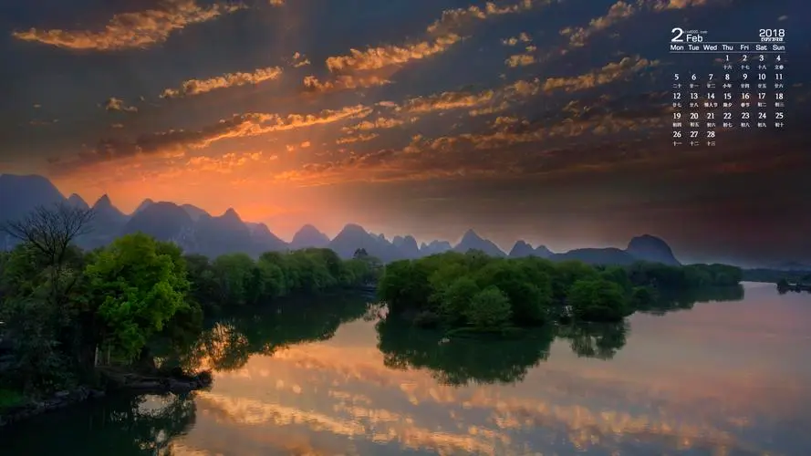 节能新型